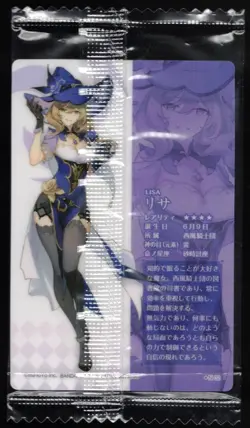 GENSHIN IMPACT LISA N 02 FOIL SEALED WAFER CARD VOL.1 JAPANESE - Image 2
