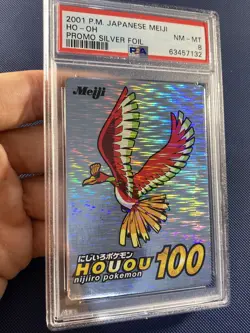 Ho-Oh Meiji Promo Foil Silver Houou 1999 Graded Pokemon Card PSA 8 - Image 2