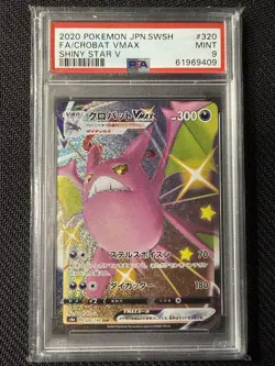 Pokemon TCG 2020 Pokemon JP Sword & Shield Shiny Star V Crobat 320/190 PSA 9 MT - Image 1