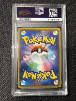 Pokemon TCG 2020 Pokemon JP Sword & Shield Shiny Star V Crobat 320/190 PSA 9 MT - Image 2