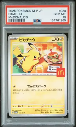 PSA 10 Pikachu 020/M-P McDonald's Promo Japanese Pokemon 2025 US SELLER - Image 1