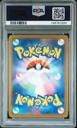 PSA 10 Pikachu 020/M-P McDonald's Promo Japanese Pokemon 2025 US SELLER - Image 2