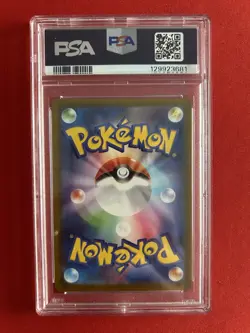PSA 10 Pikachu 020/M-P McDonald's Promo Japanese Pokemon 2025 US SELLER - Image 2
