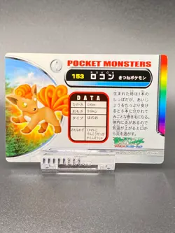 Ninetales Vulpix Pokemon Card Fire Red Advanced Generation Nintendo JAPANESE - Image 5