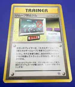💫Pokemon TCG No Removal Gym Gym Challenge Japanese Non-Holo Rare HP - Image 1