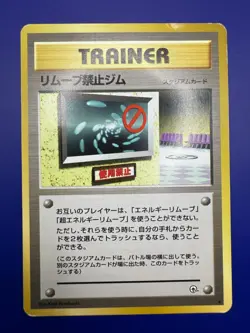 💫Pokemon TCG No Removal Gym Gym Challenge Japanese Non-Holo Rare HP - Image 2