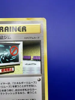 💫Pokemon TCG No Removal Gym Gym Challenge Japanese Non-Holo Rare HP - Image 4
