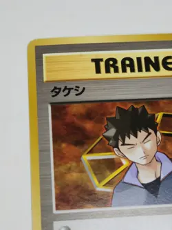 Brock Trainer Gym Heroes Japanese Non Holo Old Back Pokemon Card Heavy Played HP - Image 2