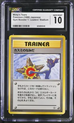 CGC 10 GEM MINT Misty's Tears Japanese Gym 1: Leaders' Stadium Pokemon Card - Image 1