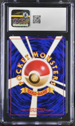 CGC 10 GEM MINT Misty's Tears Japanese Gym 1: Leaders' Stadium Pokemon Card - Image 2