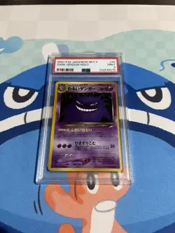 2001 POKEMON JAPANESE NEO 4 #94 DARK GENGAR-HOLO PSA 9 - Image 1