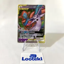 Pokemon S-Chinese Espeon & Deoxys GX Tag Team CSM2bC 035 RR Card - US SELLER - Image 1