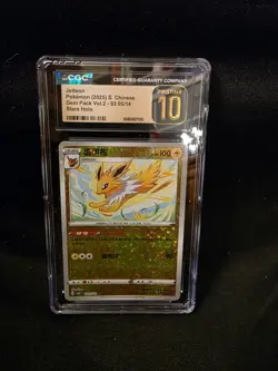 CGC 10 PRISTINE Jolteon Stars Holo 0305/14 Pokemon 2025 Chinese Gem Pack Vol.2 - Image 1