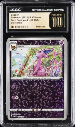 2025 POKEMON S. CHINESE GEM PACK VOL. 2 STARS HOLO ESPEON CGC 10 PERFECT - Image 1