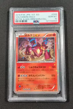 Pokemon Japanese Holo 1st Ed. Volcanion 008/036 PSA 10 GEM MINT Dream Shine CP5 - Image 1