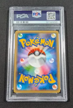 Pokemon Japanese Holo 1st Ed. Volcanion 008/036 PSA 10 GEM MINT Dream Shine CP5 - Image 2