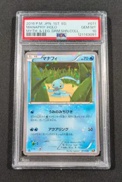 Pokemon Japanese Holo 1st Ed. Manaphy 011/036 PSA 10 GEM MINT Dream Shine CP5 - Image 1