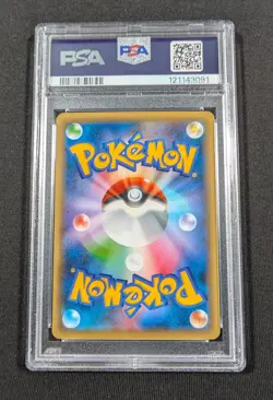 Pokemon Japanese Holo 1st Ed. Manaphy 011/036 PSA 10 GEM MINT Dream Shine CP5 - Image 2