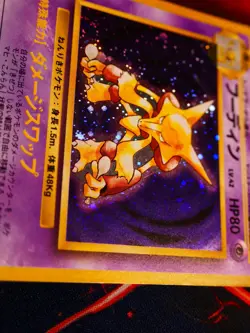 MP JAPANESE Pokemon ALAKAZAM Card BASE/EXPANSION PACK Set #065 HOLO RARE 1996#3 - Image 4