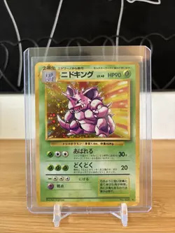 1996 Pokemon TCG Japanese Base Set Nidoking Holo Rare Card No. 034 Vintage - LP - Image 1