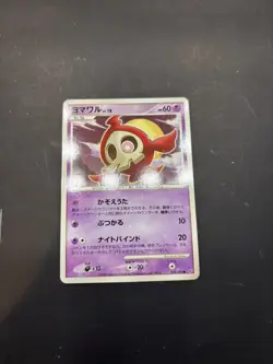 Shiny Duskull Holo Pokemon TCG Japanese Stormfront 039/092 LP - Image 2