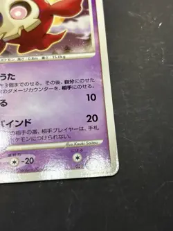 Shiny Duskull Holo Pokemon TCG Japanese Stormfront 039/092 LP - Image 3