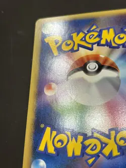 Shiny Duskull Holo Pokemon TCG Japanese Stormfront 039/092 LP - Image 5