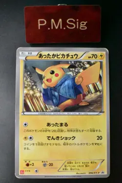 Warm Pikachu 096/XY-P Uniqlo Kids Promo 2014 Japanese Pokemon Card - Image 1
