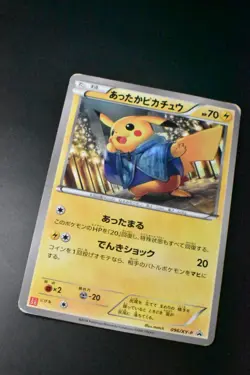 Warm Pikachu 096/XY-P Uniqlo Kids Promo 2014 Japanese Pokemon Card - Image 3