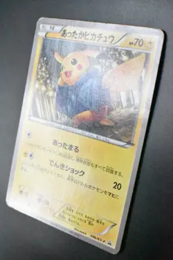 Warm Pikachu 096/XY-P Uniqlo Kids Promo 2014 Japanese Pokemon Card - Image 4