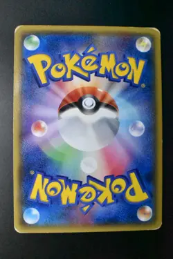 Warm Pikachu 096/XY-P Uniqlo Kids Promo 2014 Japanese Pokemon Card - Image 5