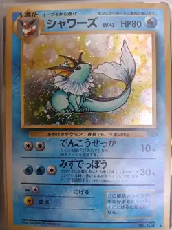 Japanese - VAPOREON - 134 - Jungle Set - Holo Rare - Pokemon Card - EXC - Image 2