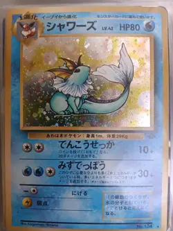 Japanese - VAPOREON - 134 - Jungle Set - Holo Rare - Pokemon Card - EXC - Image 4