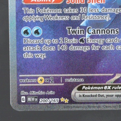 Pokemon TCG Blastoise EX Special Illustration Rare Scarlet Violet 151 200/165 NM - Image 4