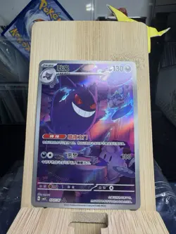 Pokemon Chinese Gem Pack Vol.3 CBB3C 03 07 Exclusive Gengar - Image 1