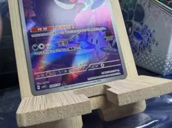 Pokemon Chinese Gem Pack Vol.3 CBB3C 03 07 Exclusive Gengar - Image 3