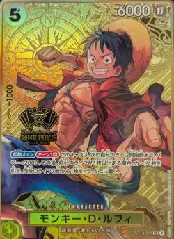 Monkey D Luffy ST13-015 SR (Promo) ONE PIECE Card Game 2nd Anniversary Set Japan - Image 1