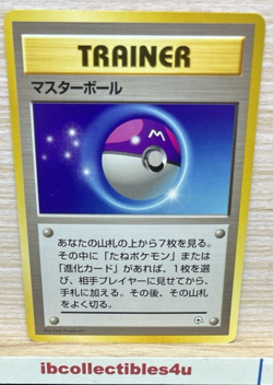Pokemon Gym Heroes Poke Ball Trainer Japanese Vintage No Rarity Symbol Card N/M - Image 1