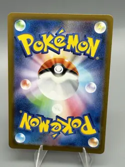 Jolteon (Master Ball Pattern) 135/165 Sv2a: Pokemon Card 151 Holo (Japanese) - Image 2