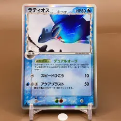 Latios TCG Delta 1ed Pokemon Card Game Japanese Japan Nintendo Anime F/S e - Image 1