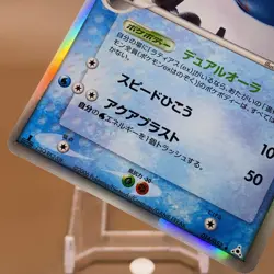 Latios TCG Delta 1ed Pokemon Card Game Japanese Japan Nintendo Anime F/S e - Image 3