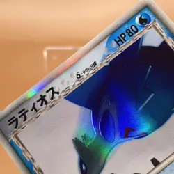 Latios TCG Delta 1ed Pokemon Card Game Japanese Japan Nintendo Anime F/S e - Image 4