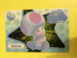Toad Super Mario Galaxy Clear Card 2007 Very Rare japanese F/S - Image 4