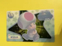 Toad Super Mario Galaxy Clear Card 2007 Very Rare japanese F/S - Image 5