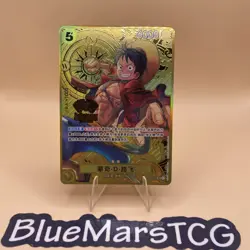 Monkey D Luffy ST13-015 (Promo) ONE PIECE Card Game 2nd Anniversary Set Chinese - Image 1
