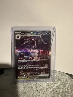 Hydreigon ex SAR 171/086 White Flare sv11W Pokemon Card Japanese [Near Mint] - Image 1