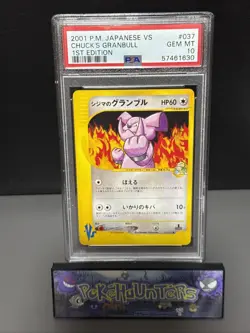 Pokemon Card Chuck’s Granbull 037/141 VS Series 1st Edition Japanese PSA 10 GEM - Image 1