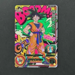 S4460 Son Goku BOOOM Holo UGM1-SCP1 Japanese Dragon Ball Heroes Card - Image 1