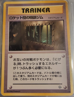 JAPANESE Rocket's Training Gym Heroes Challenge Pokemon Trading Cards MP - Image 1