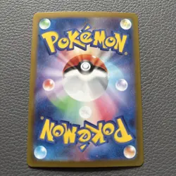 Sylveon ex RR 069/187 Terastal Festival sv8a Pokemon Card Game Japanese - Image 3